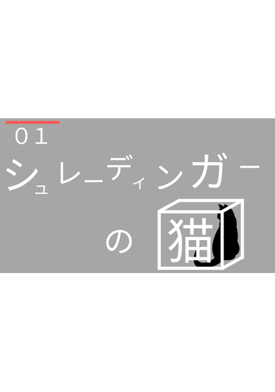 シ
