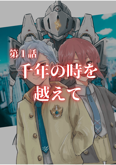 TapNovelスチル