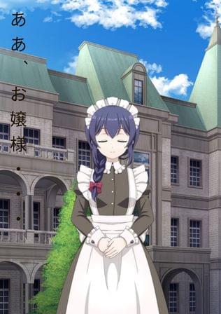 迷彩メイドのヒ・ミ・ツ