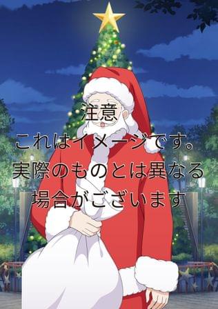 とある新人サンタのイヴ（運送会社勤務）