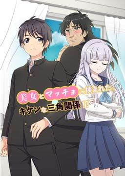 生徒会秘書の近藤さん