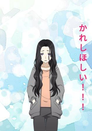 来年のクリスマスまでに絶対〇〇