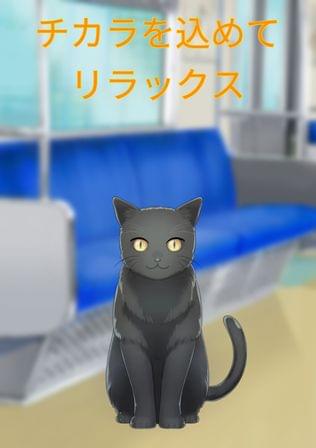チカラを込めてリラックス（１）