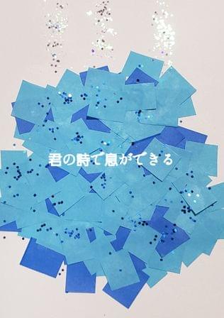 MY.MADE.SONG