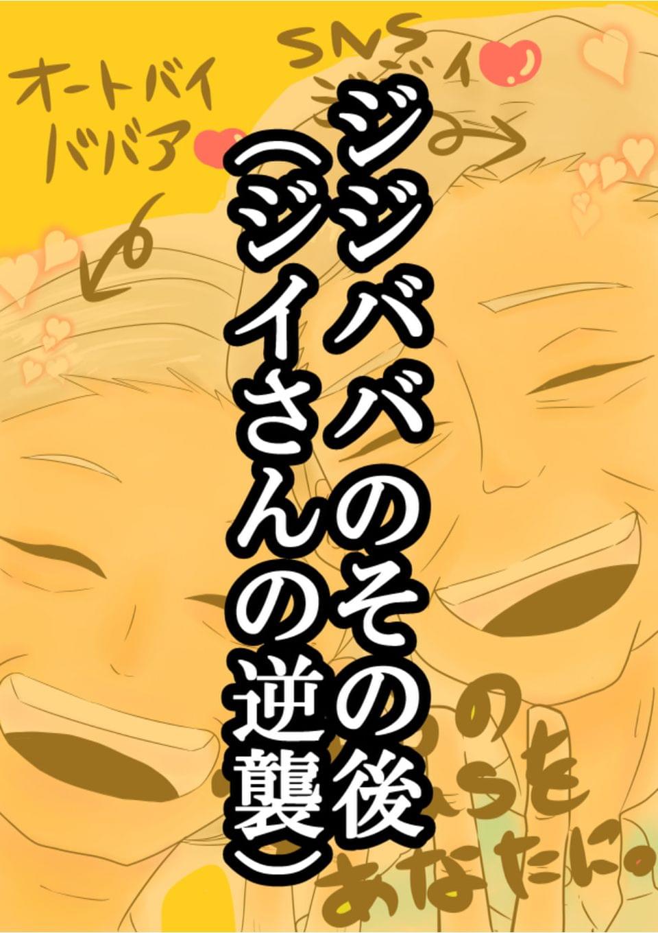 一生分のクリスマスをあなたに【その後】