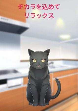 チカラを込めてリラックス（２）