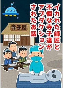 地球(テラ)小屋プラネテス