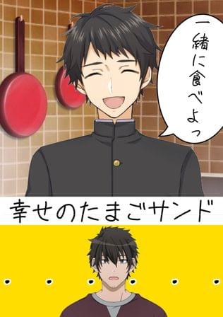 幸せのたまごサンド