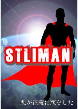 STLIMAN