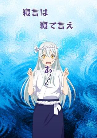 週末カウンセラー　はっちゃん