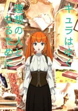 身代わり人形