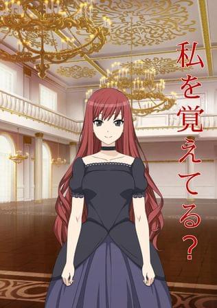 復讐は漆黒のドレスで