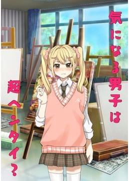 イデア