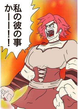 NTR-KKLOT！！    寝取られた！？ 拳で彼氏と愛をお前らから取り戻す！！