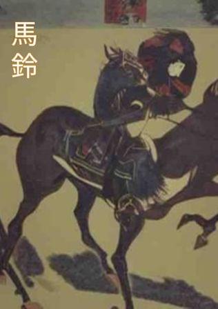 馬鈴