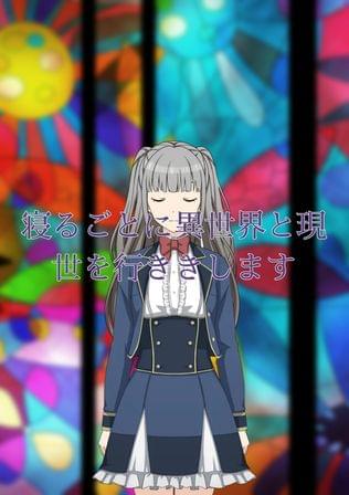 寝るごとに異世界と現世を移動します