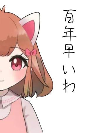 夏とたまちゃん