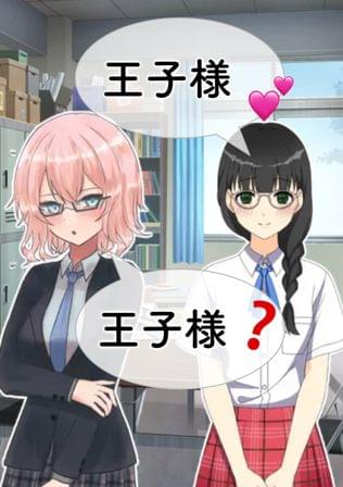 漫研の女