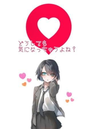 NO MORE ♡