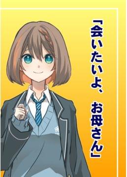 思い出のハンバーグ