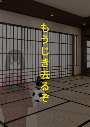 座敷童子の家族