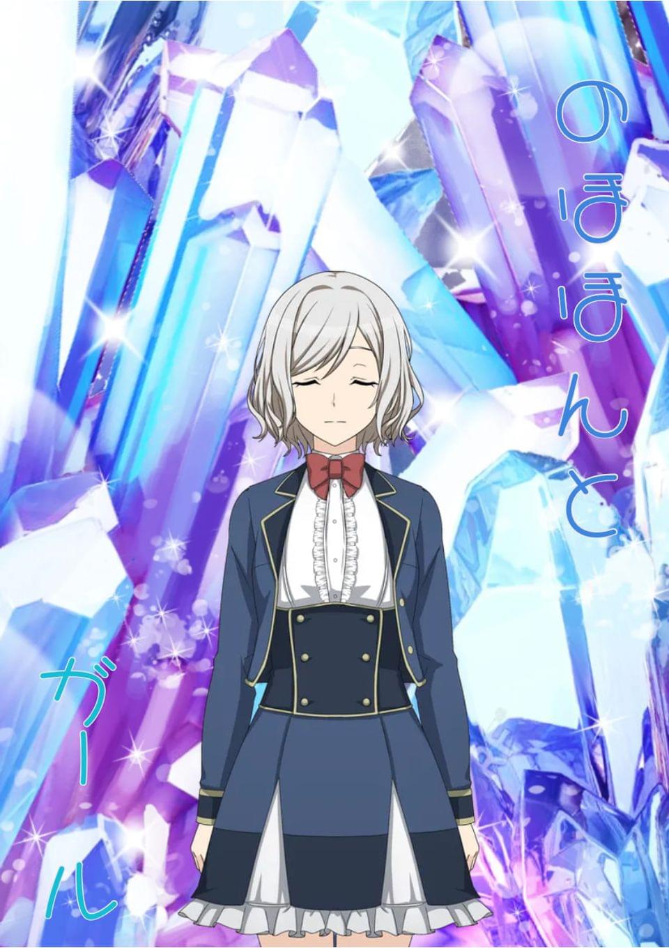のほほんとガール