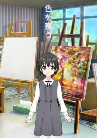 色を喪う