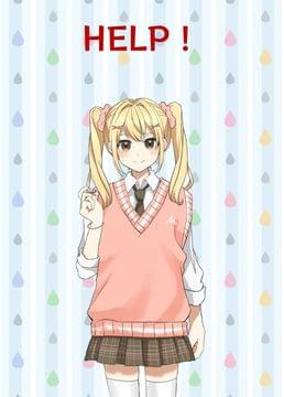 ユマちゃんとテスト勉強