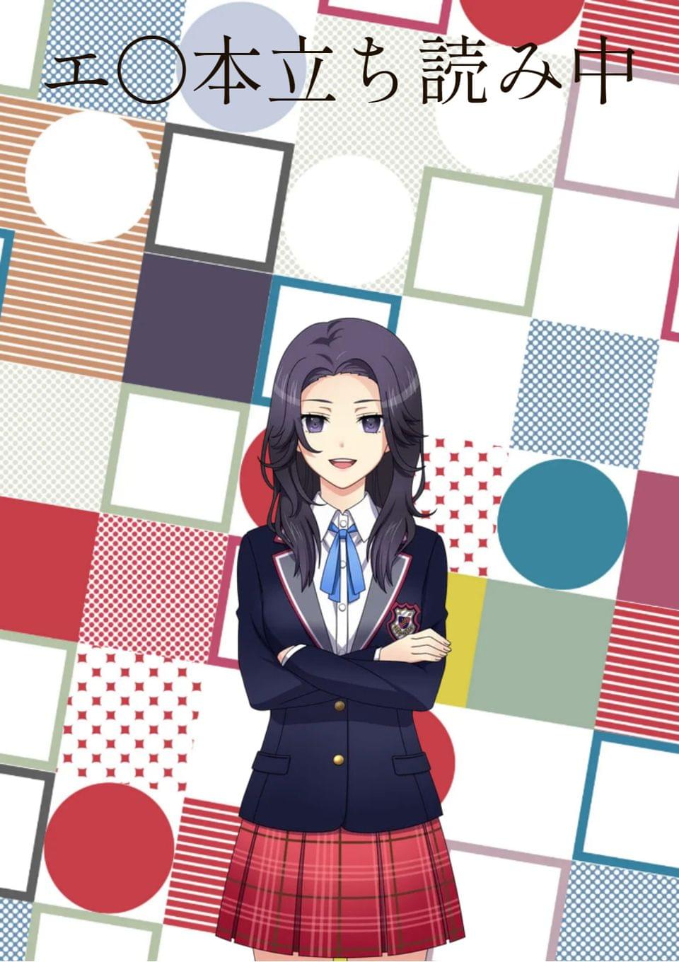 コンビニでエロ本を立ち読みする女