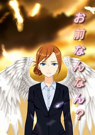 生徒の気持ちを尊重する女