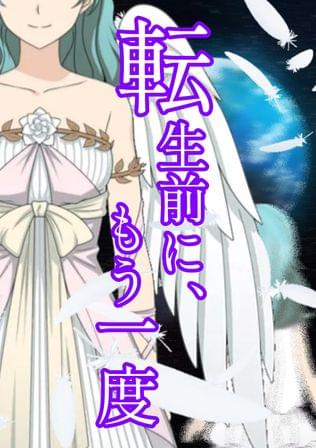 あの日の少年との出会いを、いつかの冒険を、絶対に永遠に、ずっと、ずぅっ…と忘れない女