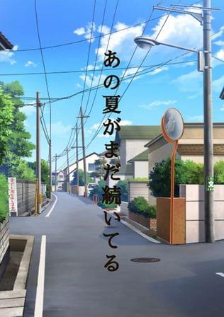 とっておく女
