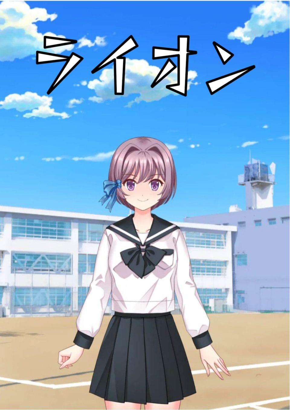 ライオン