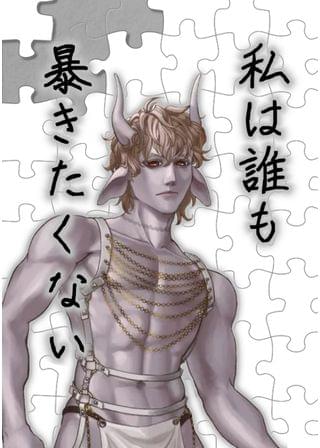 裸族探偵ネイキッドの誕生秘話