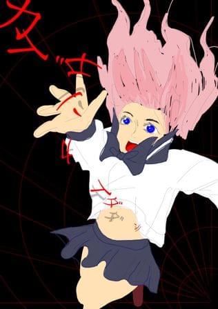 カイダンカイダン