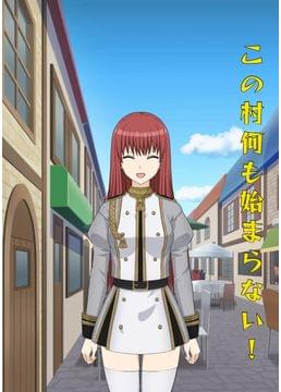 とある王国の異世界冒険者問題
