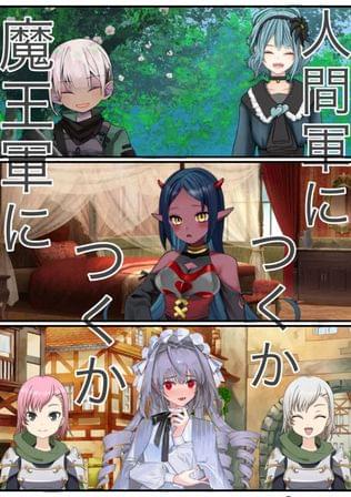 ゲーム世界のハーレムで