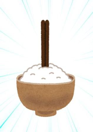 はしのまにまに