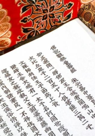 熟語のルール
