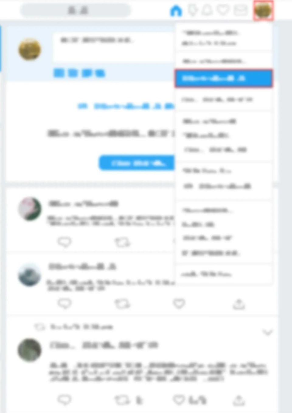 ネットに依存しすぎたら